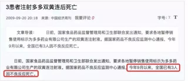 最新儿童感冒药禁用清单,最新公布小儿感冒药