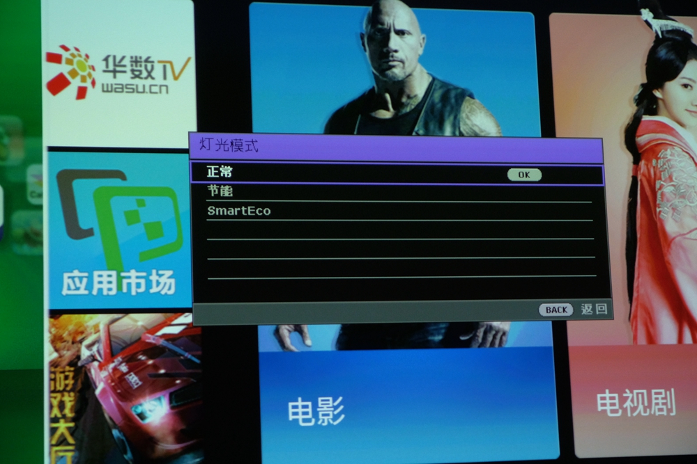 明基投影机i705升级,明基2k旗舰投影机