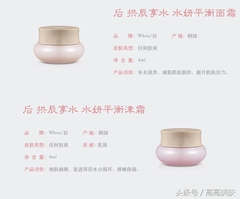 whoo后水乳套盒7件套,whoo水乳6件套装正装