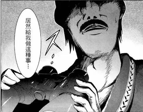 男主“恋尸癖”，女主被开膛，这真的是纯爱番吗？