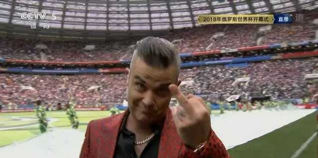 罗比威廉姆斯wearethechampions,罗比威廉姆斯世界杯开幕式竖中指