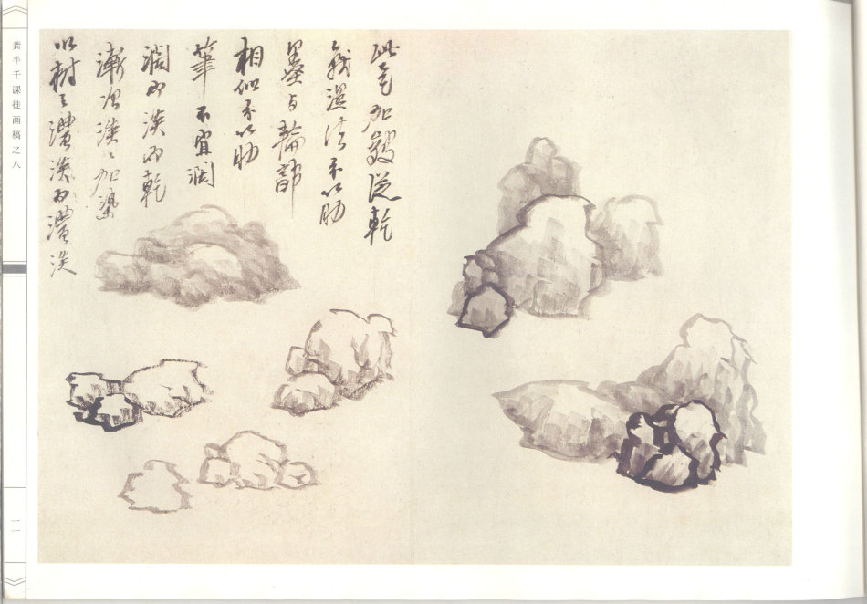 榫氬崐鍗冨北姘寸敾璁茶В,榫氬崐鍗冨北姘寸敾澶у浘