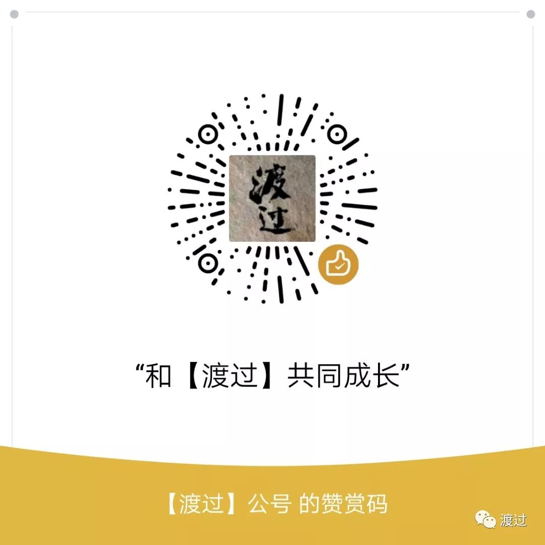「“渡过”家长群上海线下活动」专题：精神障碍的鉴别和诊断