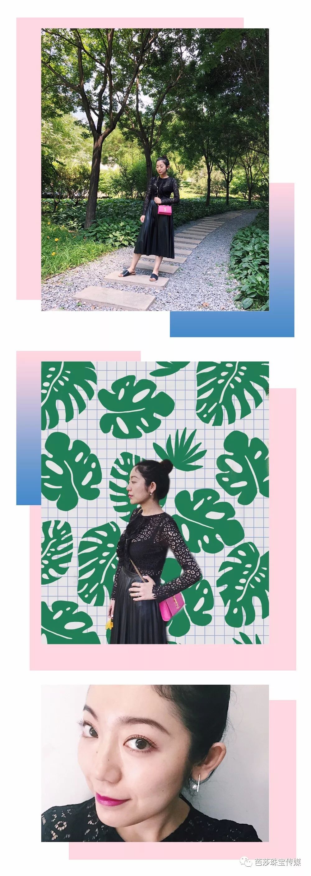 朴信惠戴的黑天鹅项链,朴信惠珍珠