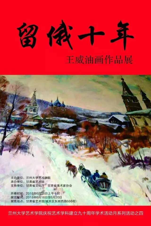 从明天起,做一个能听懂音乐会的油画鉴赏者~