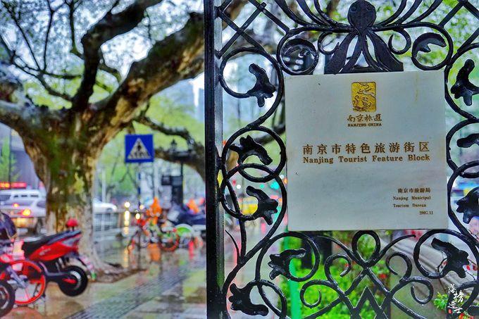 南京可以看世界杯的地方,南京河西看世界杯的地方