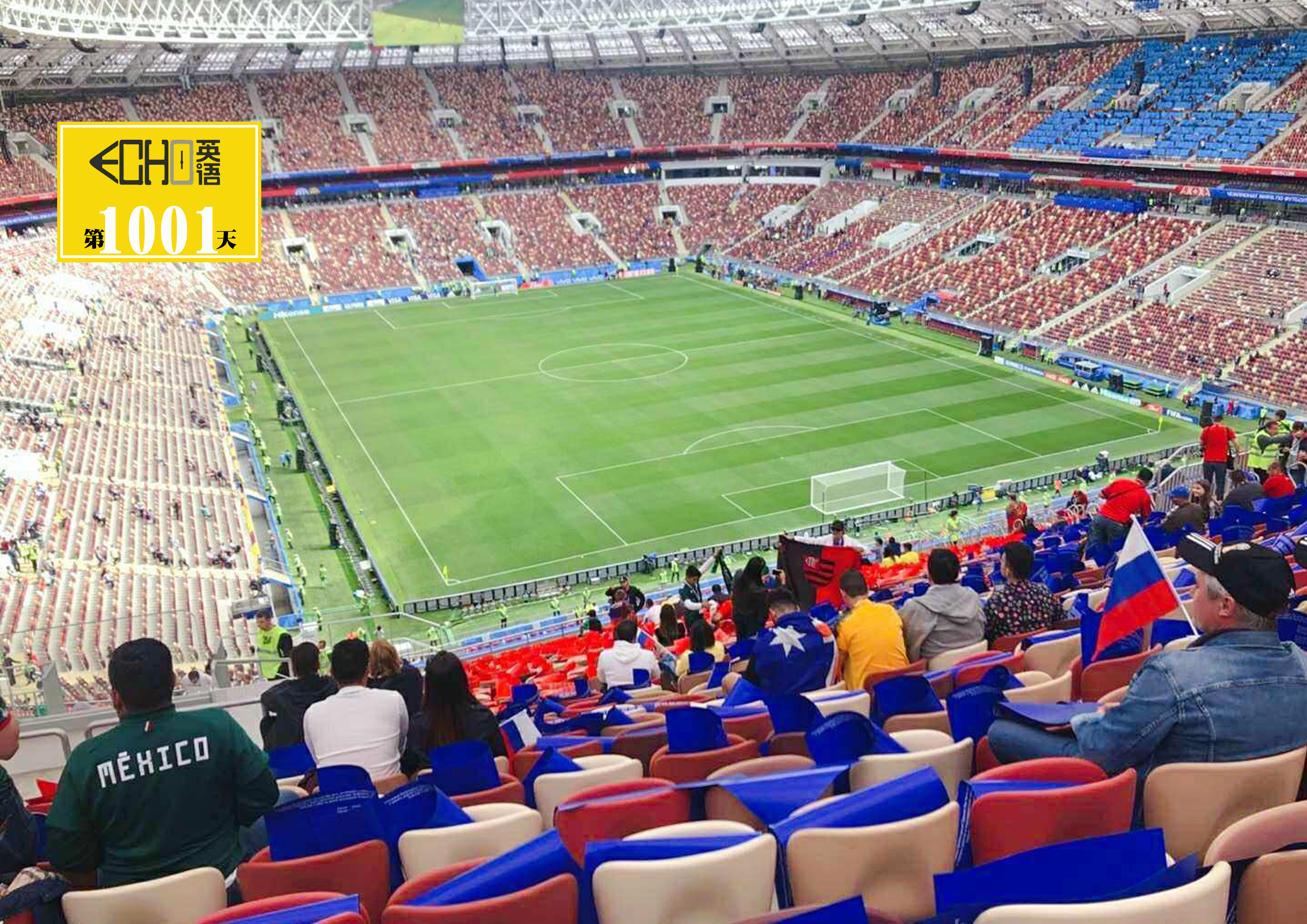 世界杯足球英文解说,世界杯来了翻译