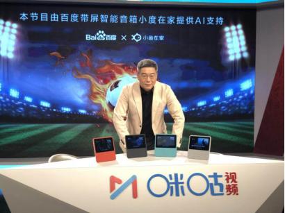 足球世界杯十大黑科技,世界杯最新黑科技