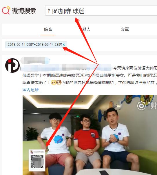 微信如何引流精准粉丝,微信社群引流客源最快的方法