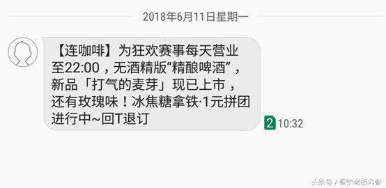 世界杯餐饮老板,餐饮老板世界杯