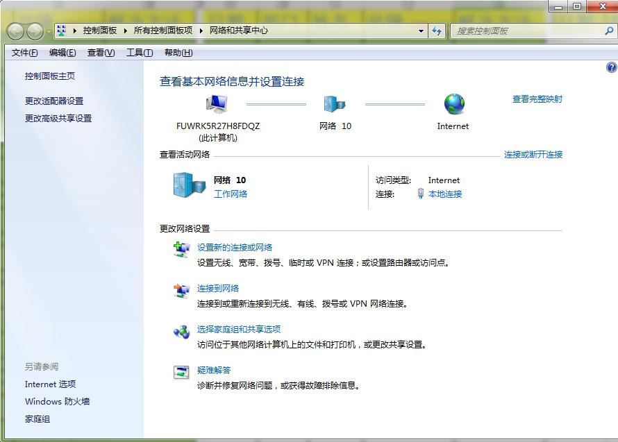 网络报错711怎么解决,网络适配器遇到内部错误