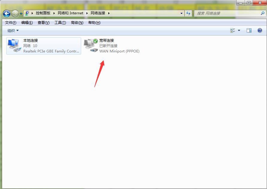 网络报错711怎么解决,网络适配器遇到内部错误