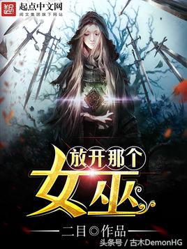 一见难忘的小说推荐,看完难忘的网络小说