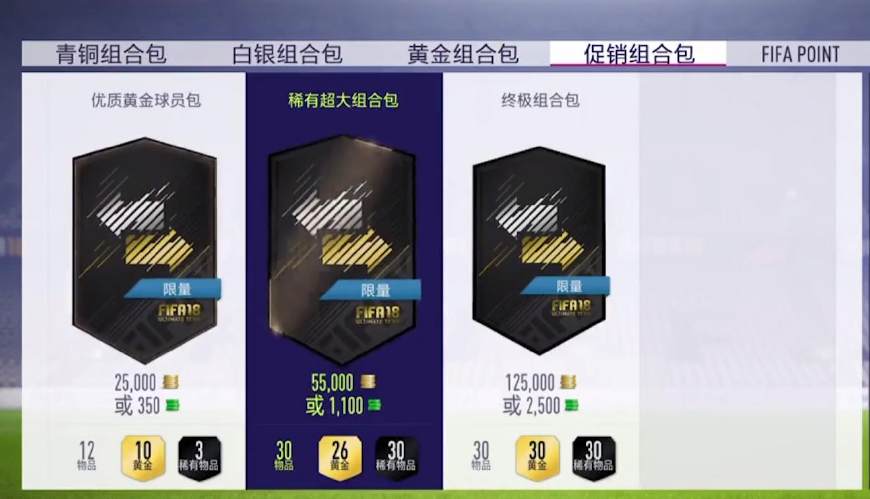 世界杯重燃战火,世界杯战火重燃