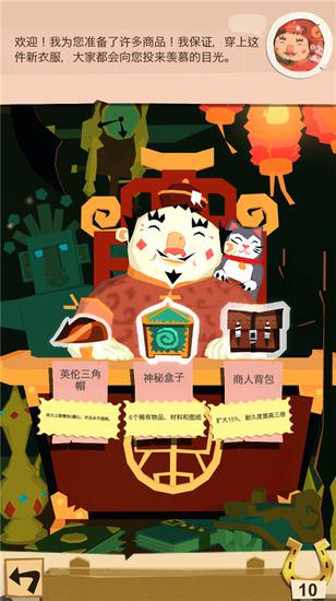 新大陆都在讲中国话《边境之旅》箱子标签上线