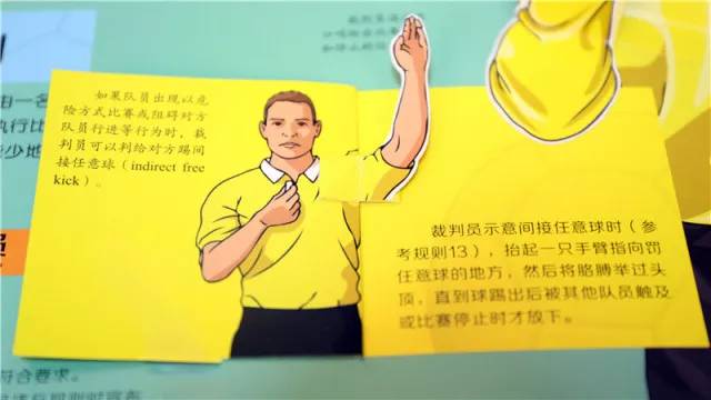 四年一次的世界杯怎么过,4年一次足球世界杯