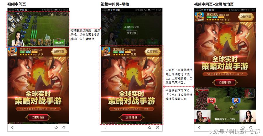 百度视频广告框灵活度,百度app广告视频