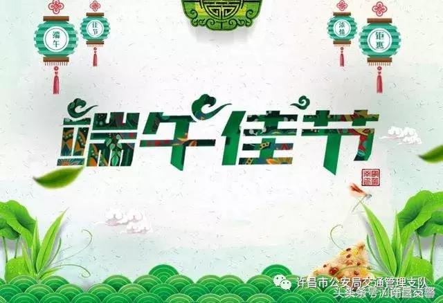 两公布一提示国庆节出行指南,两公布一提示清明节出行提示