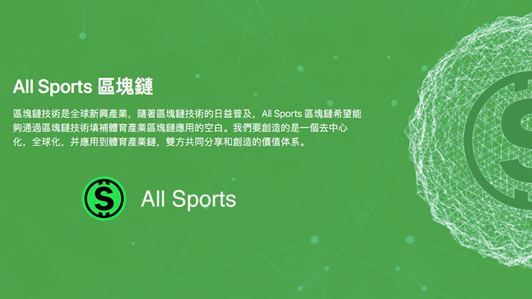 世界杯来了,世界杯来了葡萄牙篇