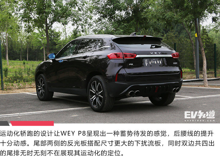 WEYP8凭什么在众多自主品牌中“横着走”？试驾之后你就知道！