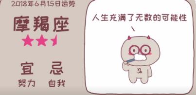 天蝎座6.13-6.20本周星座运势,6.15生肖运势
