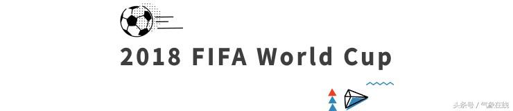 气象说丨足球踢不好可以怨天气？