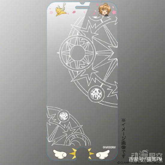 魔卡少女樱卡膜推荐,魔卡少女樱的相关产品