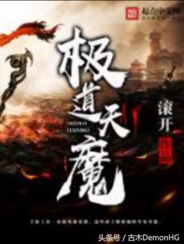 100%热门爆款小说,100部必看经典爽文