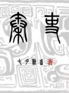 100%热门爆款小说,100部必看经典爽文