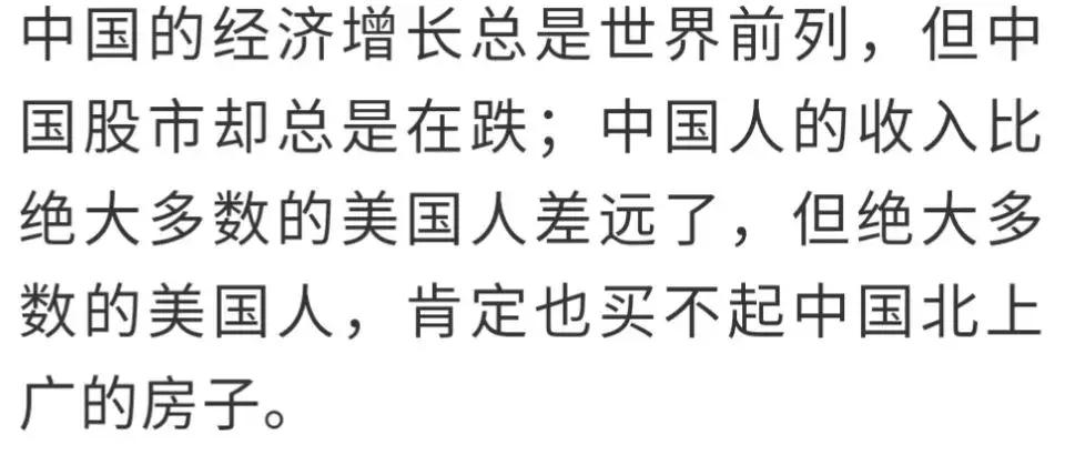 国足2:3输给沙特到底输在哪里,沙特输球后的他们