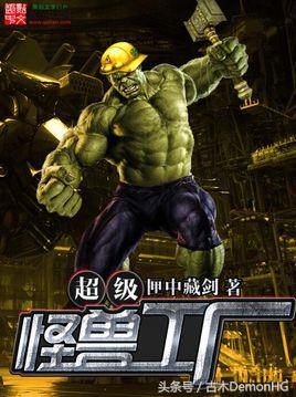 100%热门爆款小说,100部必看经典爽文