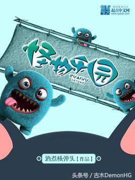 100%热门爆款小说,100部必看经典爽文