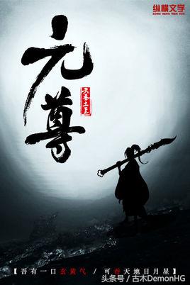 100%热门爆款小说,100部必看经典爽文