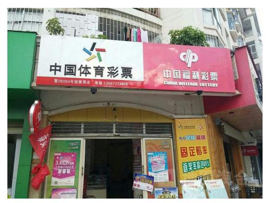 世界杯买彩票真的可以一夜暴富吗,世界杯来了