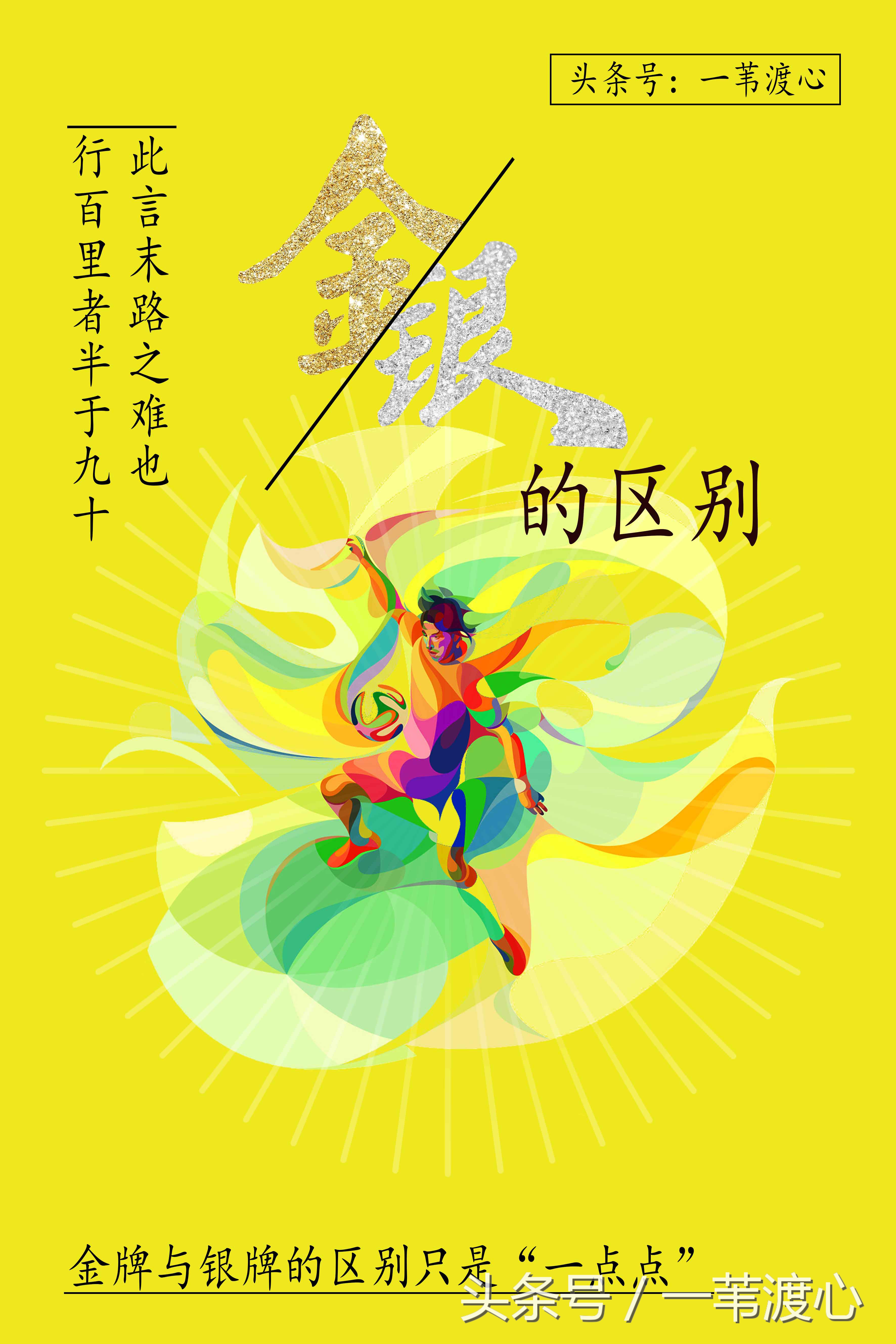 心理学数字解读,心理学成败效应的讲解