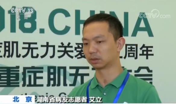 罕见病孤儿药,罕见病患者更需要关怀救助