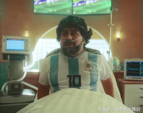 厉害了我的四哥！竟在北京刘老根大舞台隔空气晕球星马拉多纳！