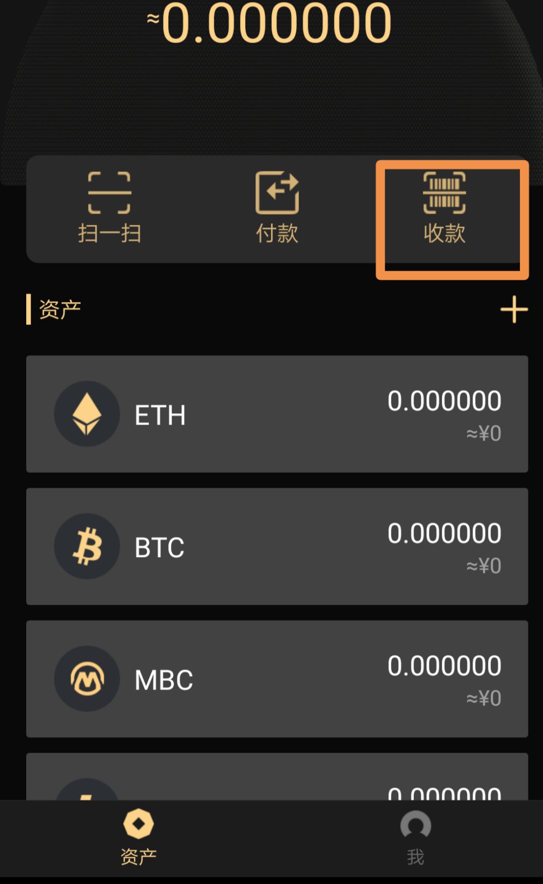 onex2使用教程,one钱包充值教程