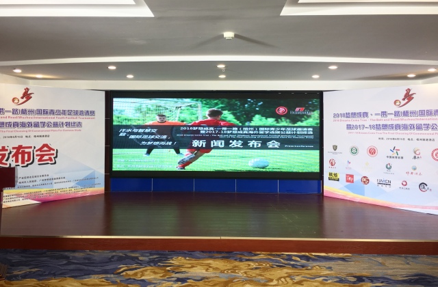 足梦视界｜世界杯来了，梧州国际赛也将到了