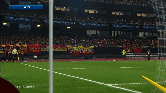 实况足球和fifa的解说,实况足球十大精彩进球