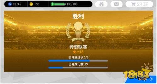 实况足球国服什么时候更新版本号,实况足球国服8.4.0更新时间