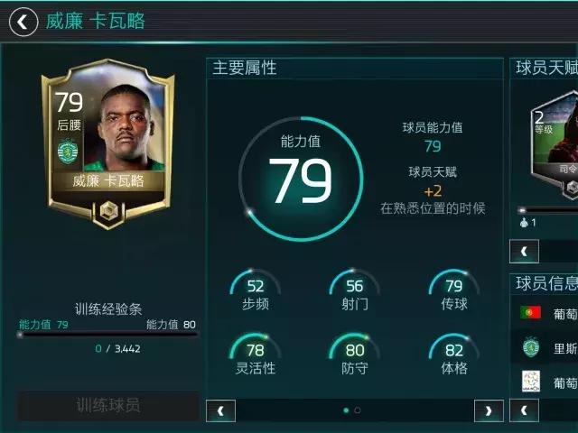 世界杯西班牙vs阿根廷前瞻,世界杯西班牙vs葡萄牙全场