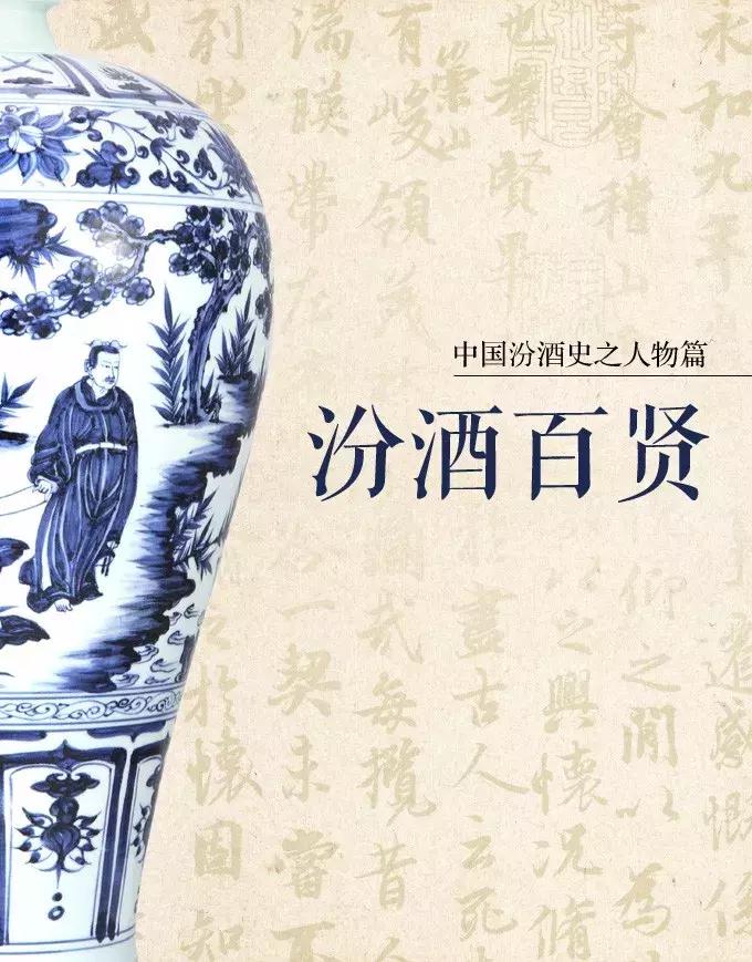 他为二十世纪书法谢幕，他是我的太老师︱汾酒百贤027：卫俊秀