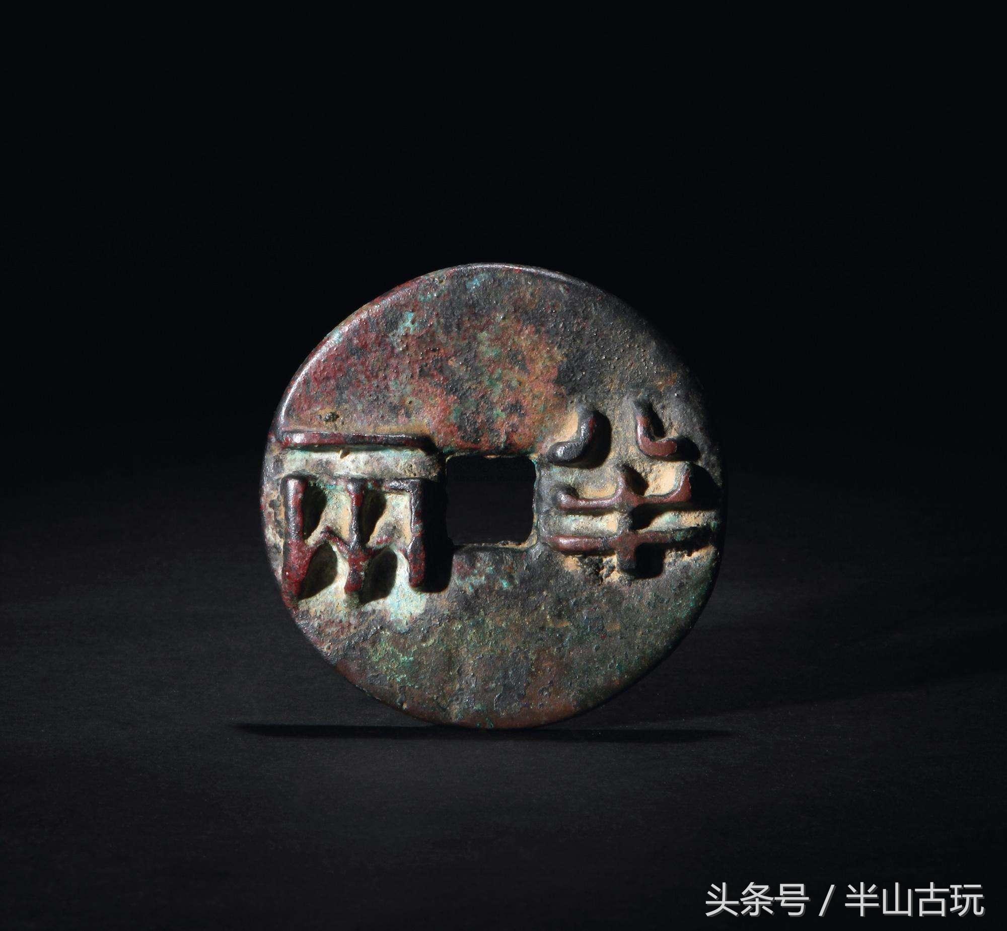 2018年最贵的五帝钱,这才是真正的天价礼物