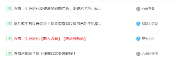 方舟生存进化1060测评,方舟生存进化试玩版