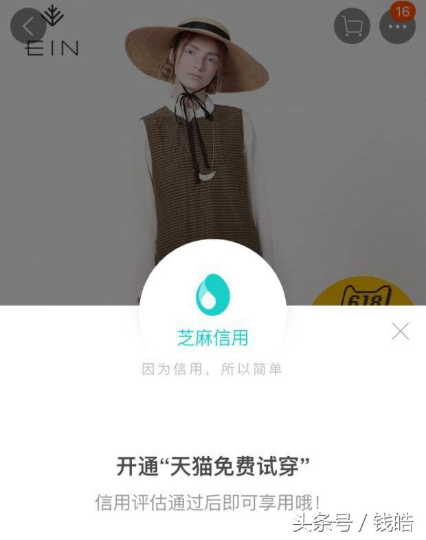 天猫新趋势,天猫新零售什么时候开始