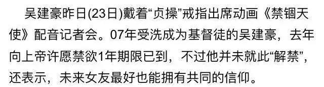 吴建豪离婚后生活,吴建豪离婚案例