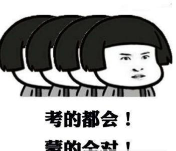 消防工程师备考经验分享,消防工程师通关秘籍