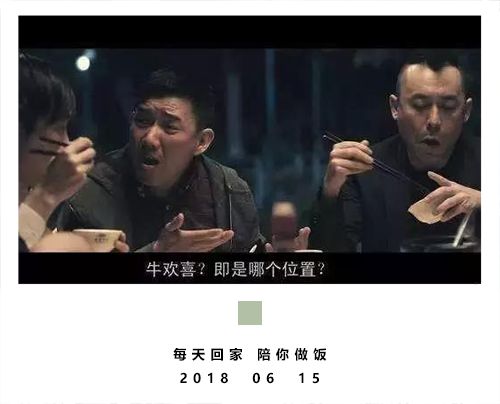 慎点内容完整版,慎点是什么