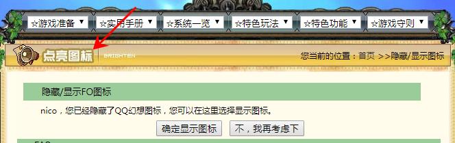 想起来都是回忆,曾经可以在qq点亮游戏标识的游戏